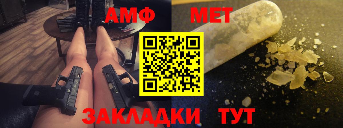 Марихуана  Вход с VPN  ГАШИШ  Краснокамск  МЕФ   Купить наркотики  Cocaine 