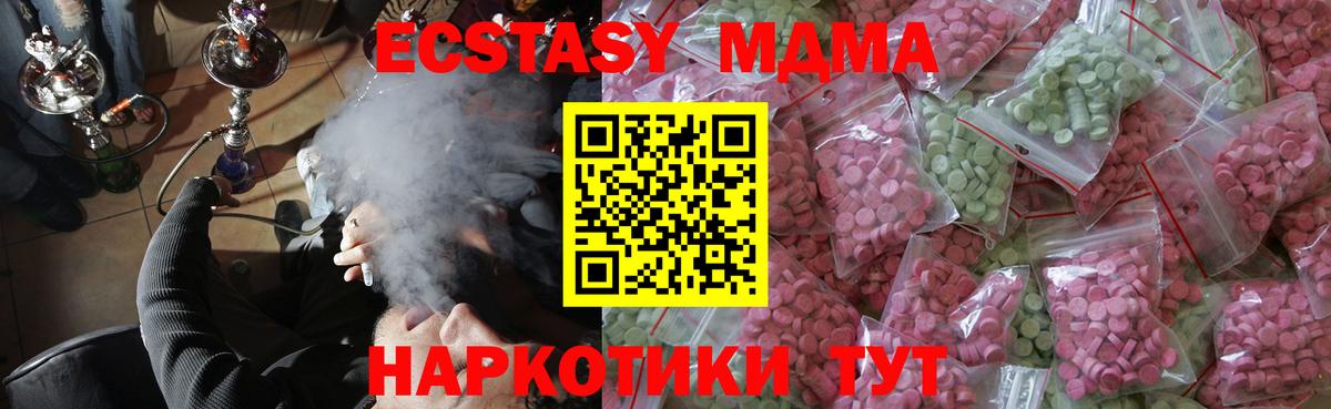 ЭКСТАЗИ круглые Краснокамск