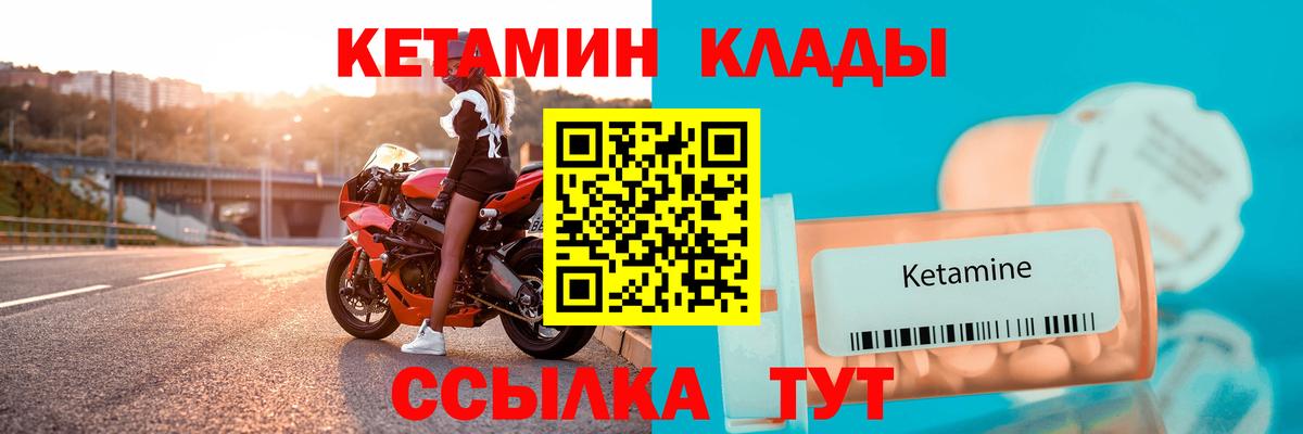 Кетамин VHQ  Краснокамск  КЕТАМИН VHQ 