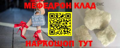 тгк Рыбинск
