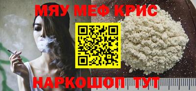 гашишное масло Рузаевка