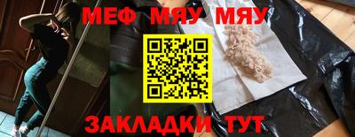 гашишное масло Рузаевка