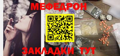 гашишное масло Рузаевка