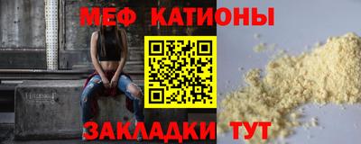 амфетамин Балаково