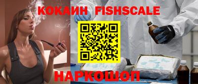 тгк Рыбинск
