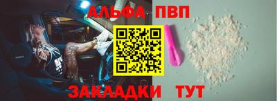 соль курить ск Балашиха