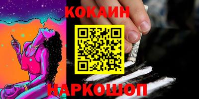 тгк Рыбинск