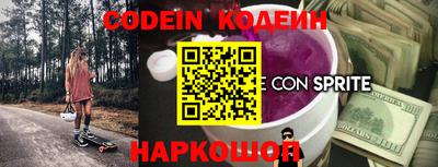 амфетамин Балаково