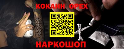 гашишное масло Рузаевка