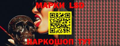 соль курить ск Балашиха