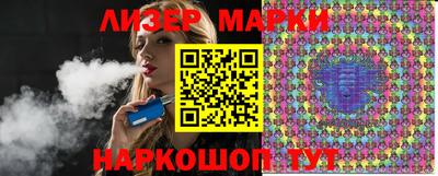 соль курить ск Балашиха