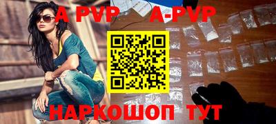 сатива Рязань