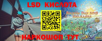 амфетамин Балаково