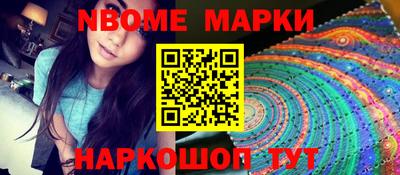 гашишное масло Рузаевка