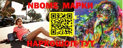 соль курить ск Балашиха