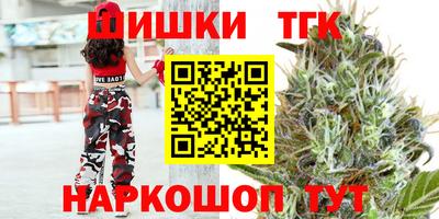 тгк Рыбинск