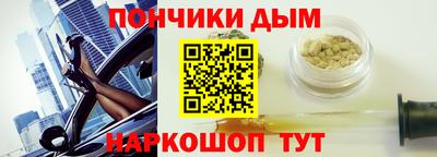 соль курить ск Балашиха