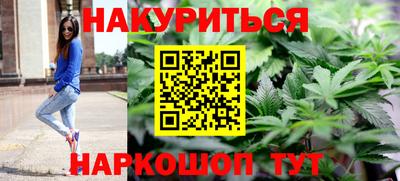 гашишное масло Рузаевка