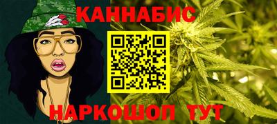 гашишное масло Рузаевка