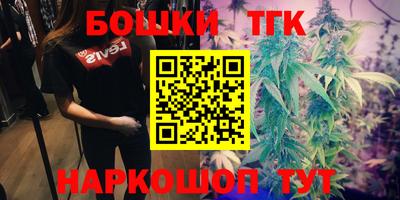 сатива Рязань