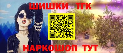 амфетамин Балаково