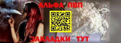 соль курить ск Балашиха