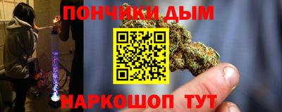 соль курить ск Балашиха