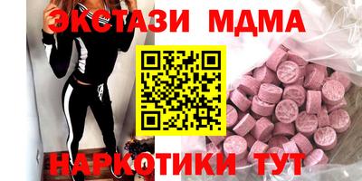тгк Рыбинск