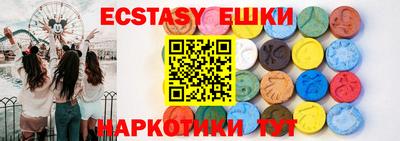 тгк Рыбинск