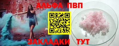 гашишное масло Рузаевка
