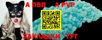 сатива Рязань