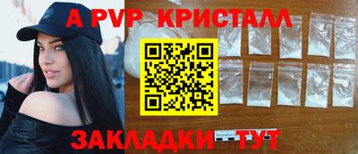 гашишное масло Рузаевка