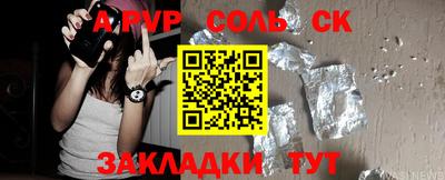 амфетамин Балаково