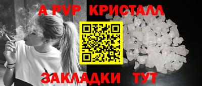 гашишное масло Рузаевка