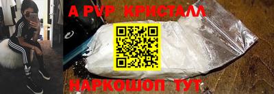 кокаин колумбия Севастополь