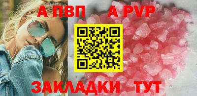 прущая мука Бийск