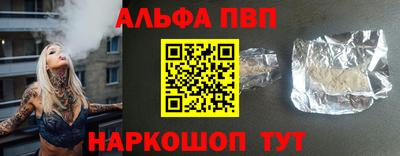 тгк Рыбинск