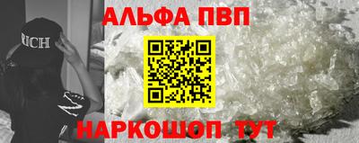 амфетамин Балаково