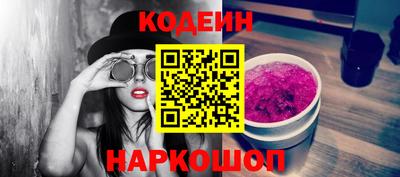 сатива Рязань
