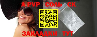 тгк Рыбинск