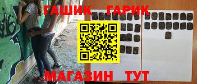 прущая мука Бийск