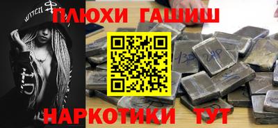 сатива Рязань