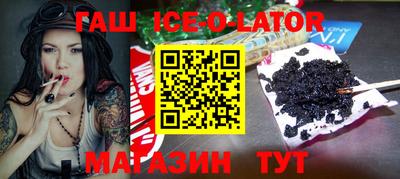 кокаин премиум Северобайкальск