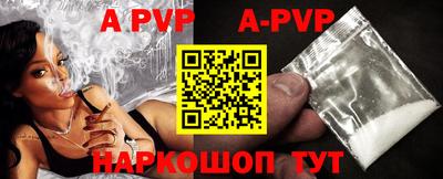 сатива Рязань