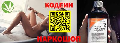 бутират Балахна