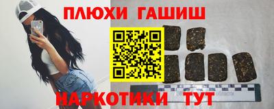 сатива Рязань
