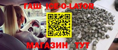 тгк Рыбинск