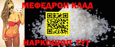 тгк Рыбинск