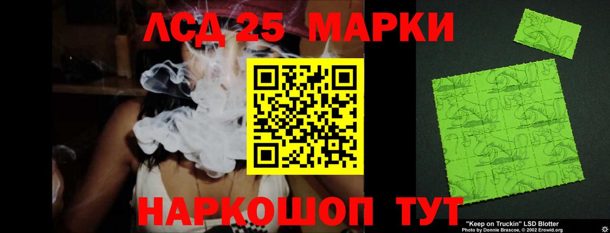 ЛСД экстази ecstasy Краснокамск