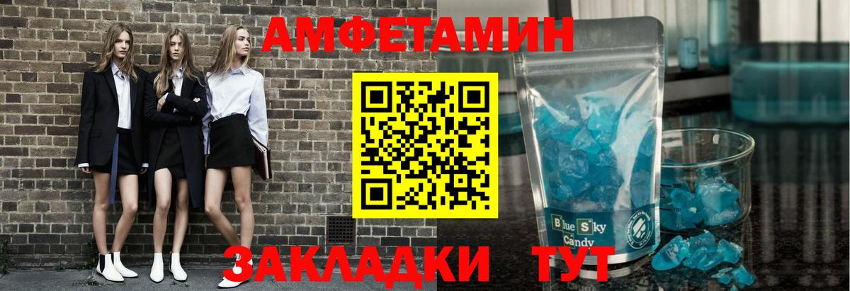 Первитин мет Краснокамск